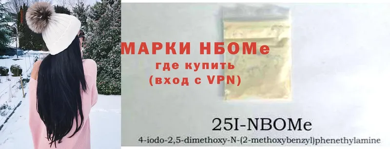 где найти   Андреаполь  Наркотические марки 1500мкг 